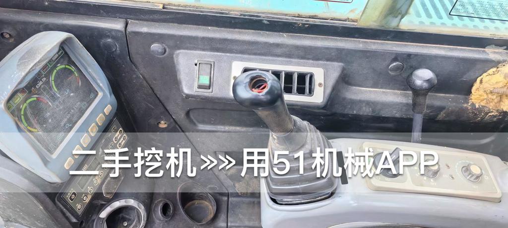 51挖机